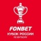 Крылья Советов — Динамо — 0:0 (5:4 пен.), обзор матча 3-го тура Кубка России, Путь РПЛ, серия пенальти, таблица, 27 августа 2025