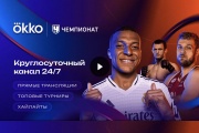 Евробаскет-2025: сборная Сербии является главным фаворитом чемпионата Европы по баскетболу в 2025 году — разбор и аналитика